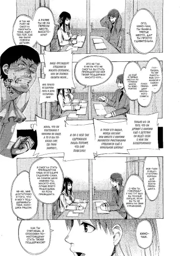 [Takenoko Seijin] Kimi wa Meido de Shika Nai | You Are Just A Maid Ch. 1-3 Fhentai - Page 13