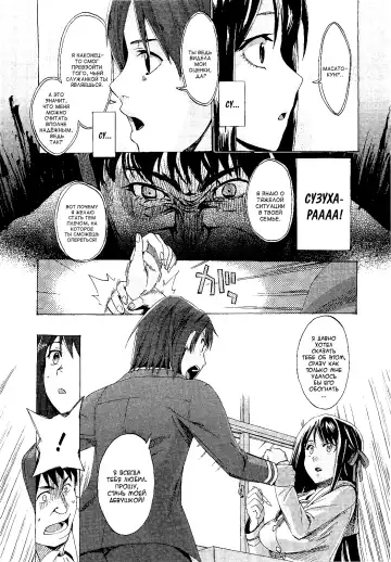 [Takenoko Seijin] Kimi wa Meido de Shika Nai | You Are Just A Maid Ch. 1-3 Fhentai - Page 14