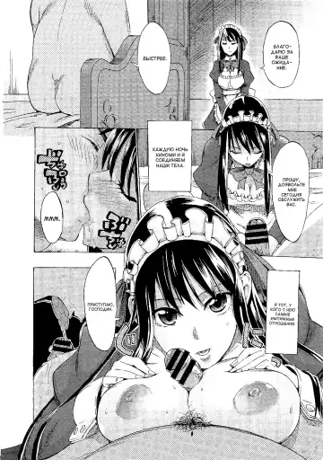 [Takenoko Seijin] Kimi wa Meido de Shika Nai | You Are Just A Maid Ch. 1-3 Fhentai - Page 16