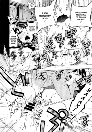 [Takenoko Seijin] Kimi wa Meido de Shika Nai | You Are Just A Maid Ch. 1-3 Fhentai - Page 34