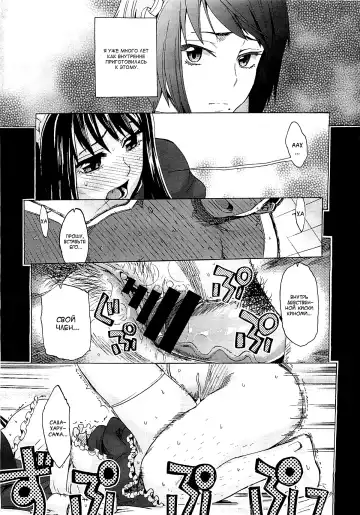 [Takenoko Seijin] Kimi wa Meido de Shika Nai | You Are Just A Maid Ch. 1-3 Fhentai - Page 48