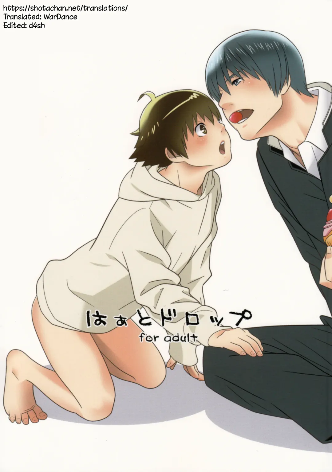 [Sabawo] Heart Drop Fhentai - Page 1