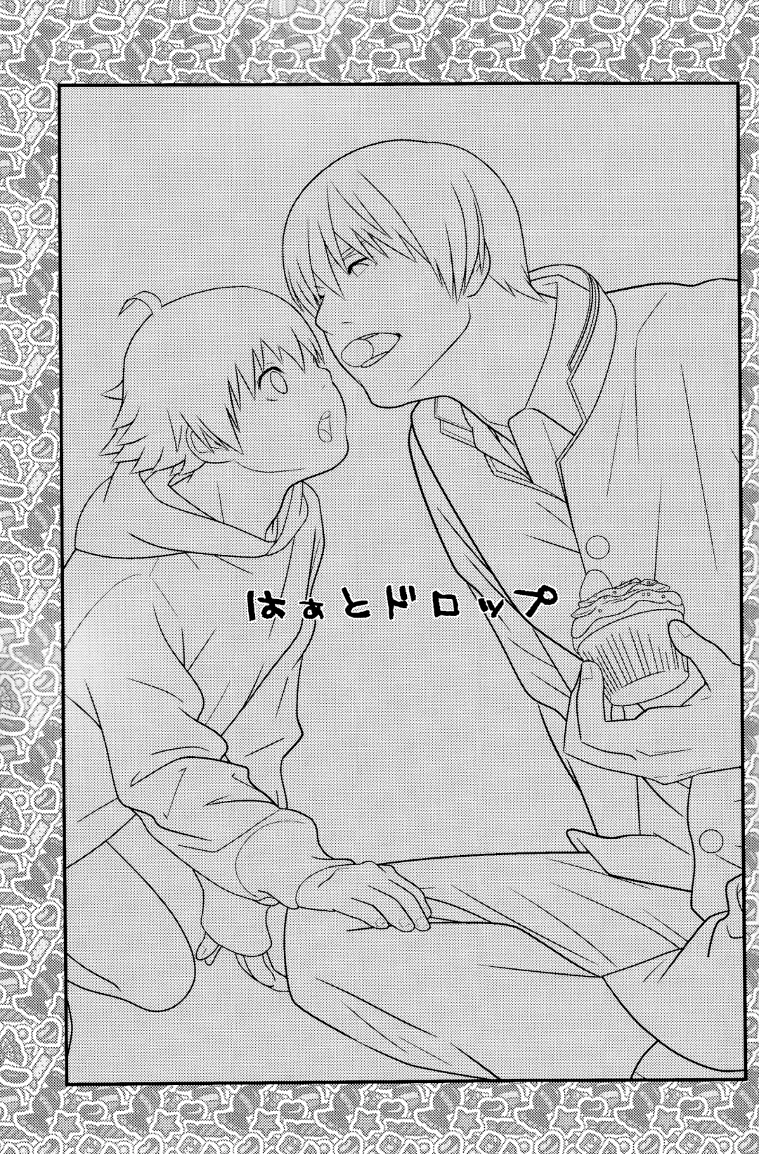 [Sabawo] Heart Drop Fhentai - Page 3