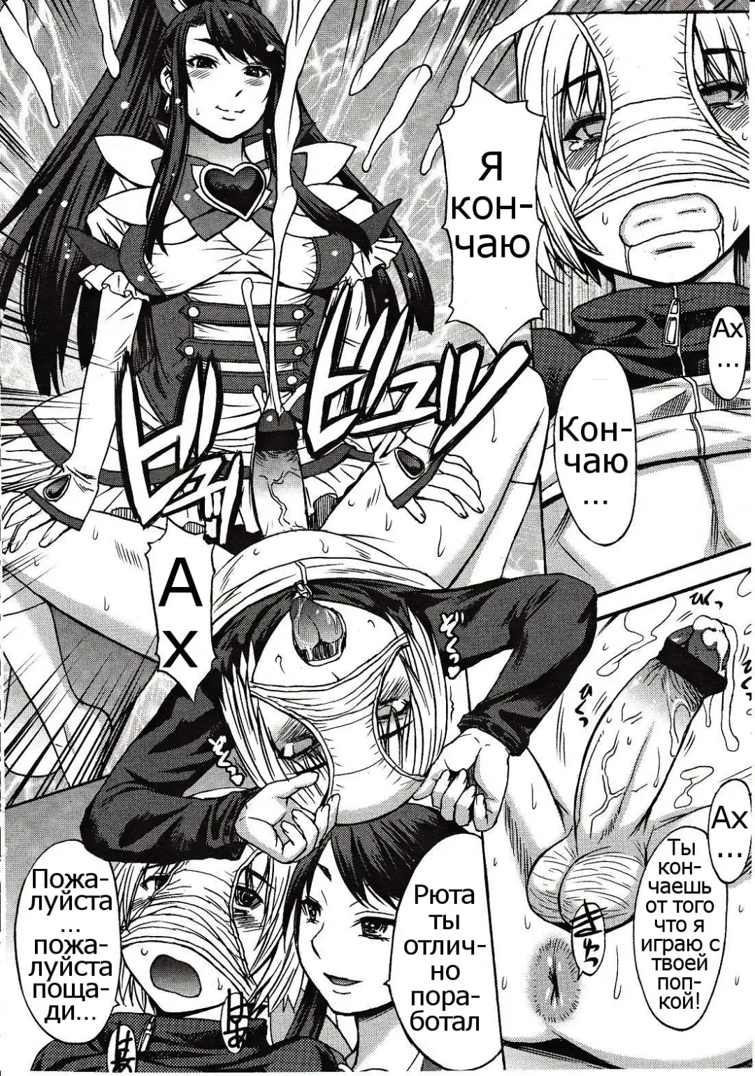 [Kokuryuugan] Domi Ane! Fhentai - Page 16
