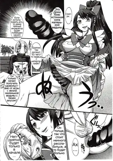 [Kokuryuugan] Domi Ane! Fhentai.net - Page 12