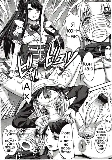 [Kokuryuugan] Domi Ane! Fhentai.net - Page 16