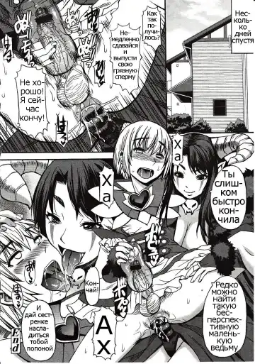 [Kokuryuugan] Domi Ane! Fhentai.net - Page 20