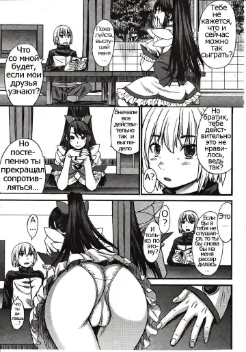 [Kokuryuugan] Domi Ane! Fhentai.net - Page 3