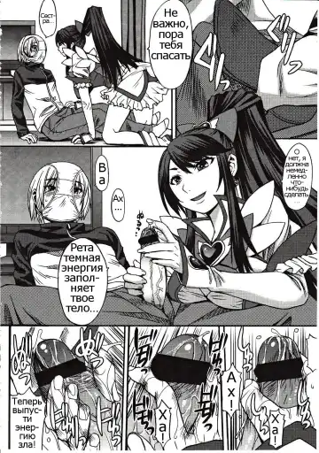 [Kokuryuugan] Domi Ane! Fhentai.net - Page 6