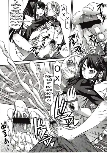 [Kokuryuugan] Domi Ane! Fhentai.net - Page 8