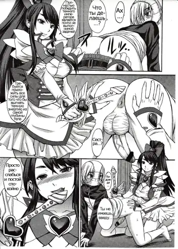 [Kokuryuugan] Domi Ane! Fhentai.net - Page 9