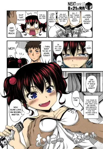 [Noise] Okashina Ko Fhentai - Page 2