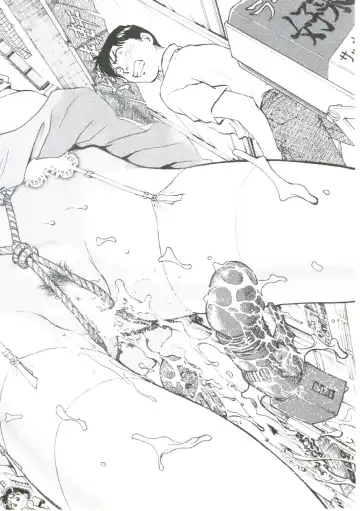 [Funabori Nariaki] Houkago Mania Club ~Koi no Hoshii no~ Fhentai - Page 150