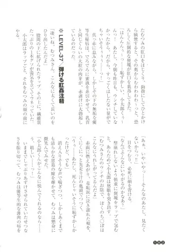 [Funabori Nariaki] Houkago Mania Club ~Koi no Hoshii no~ Fhentai - Page 154