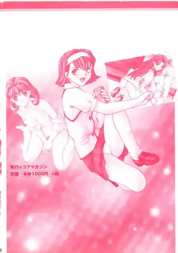 [Funabori Nariaki] Houkago Mania Club ~Koi no Hoshii no~ Fhentai - Page 186