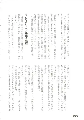 [Funabori Nariaki] Houkago Mania Club ~Koi no Hoshii no~ Fhentai - Page 44