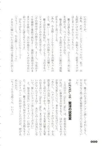 [Funabori Nariaki] Houkago Mania Club ~Koi no Hoshii no~ Fhentai - Page 62