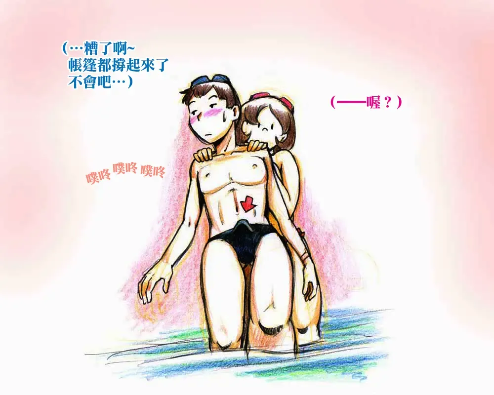 [Mizuiro Megane] Mama Shot-ime - Manatsu no Pool Hen Fhentai - Page 14