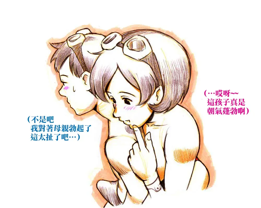 [Mizuiro Megane] Mama Shot-ime - Manatsu no Pool Hen Fhentai - Page 15