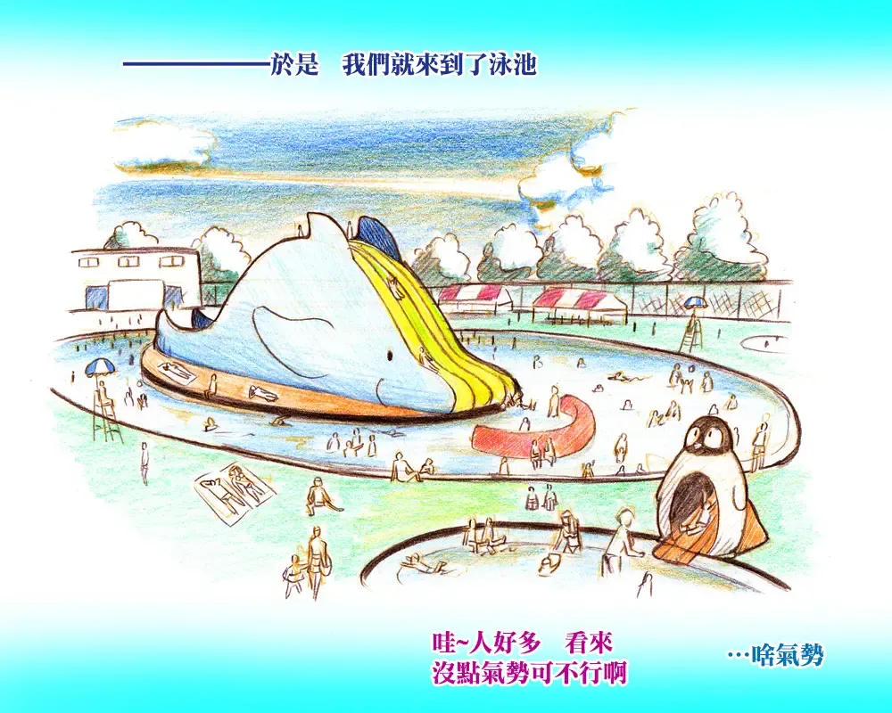 [Mizuiro Megane] Mama Shot-ime - Manatsu no Pool Hen Fhentai - Page 5