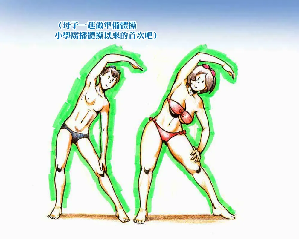 [Mizuiro Megane] Mama Shot-ime - Manatsu no Pool Hen Fhentai - Page 6