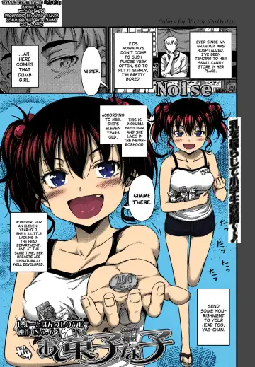 Read [Noise] Okashina Ko - Fhentai