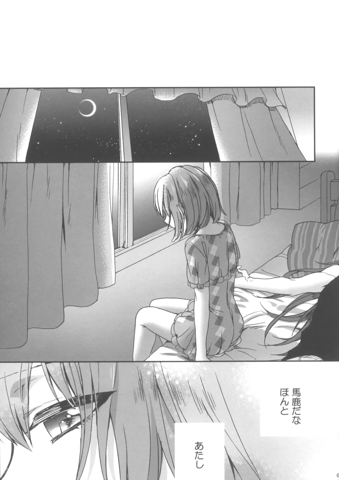[Saotome Mokono] Nightmare Mermaid Fhentai - Page 36