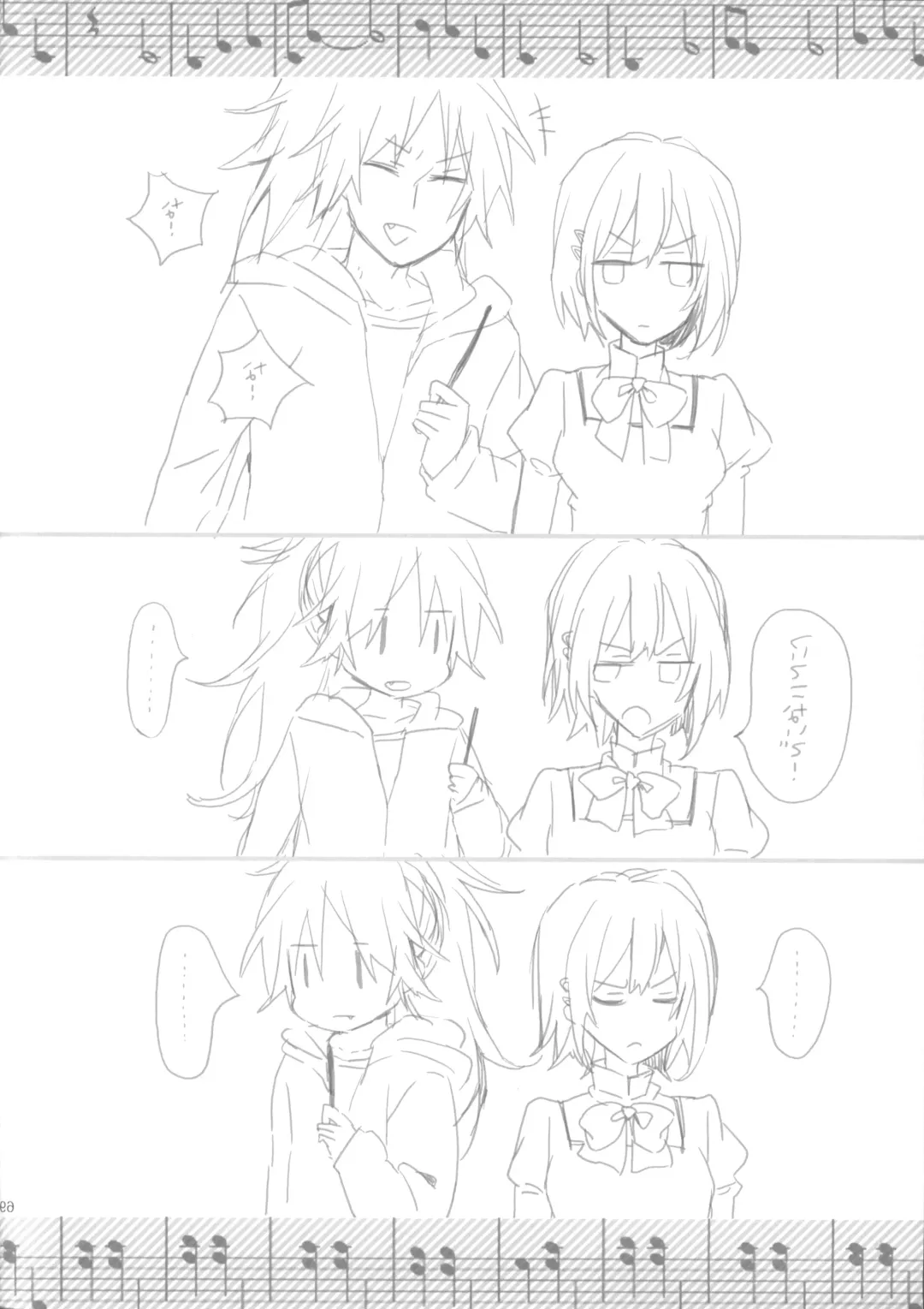 [Saotome Mokono] Nightmare Mermaid Fhentai - Page 44