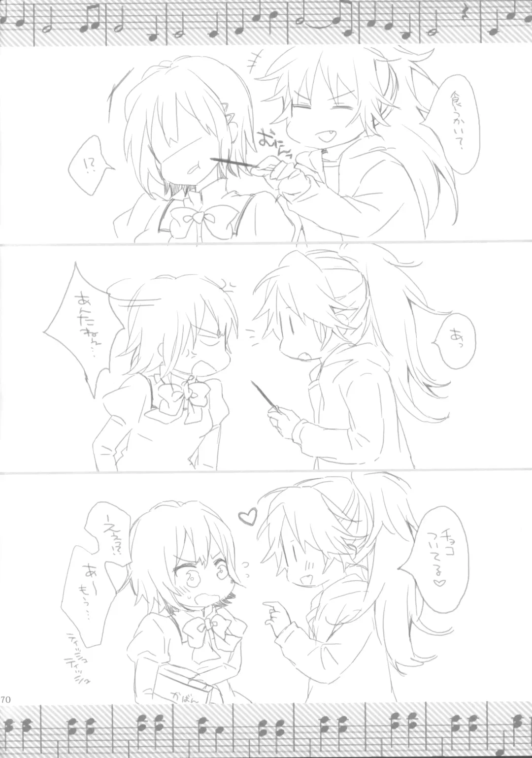 [Saotome Mokono] Nightmare Mermaid Fhentai - Page 45