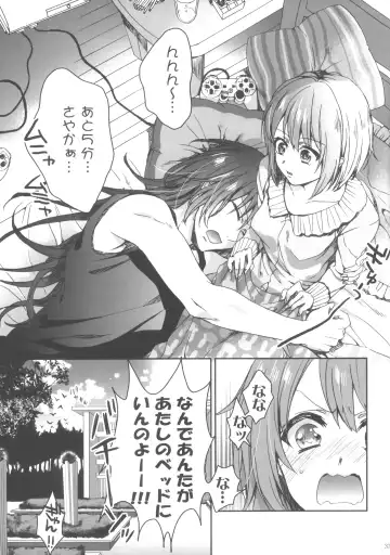 [Saotome Mokono] Nightmare Mermaid Fhentai - Page 12