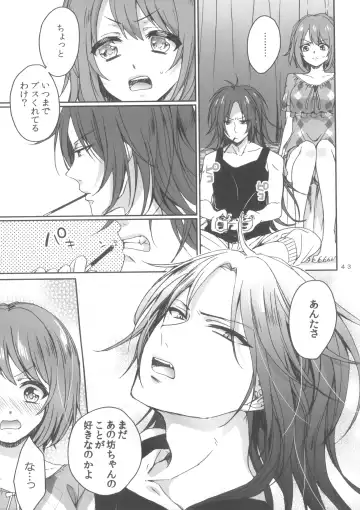 [Saotome Mokono] Nightmare Mermaid Fhentai - Page 18