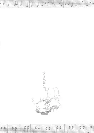 [Saotome Mokono] Nightmare Mermaid Fhentai - Page 47