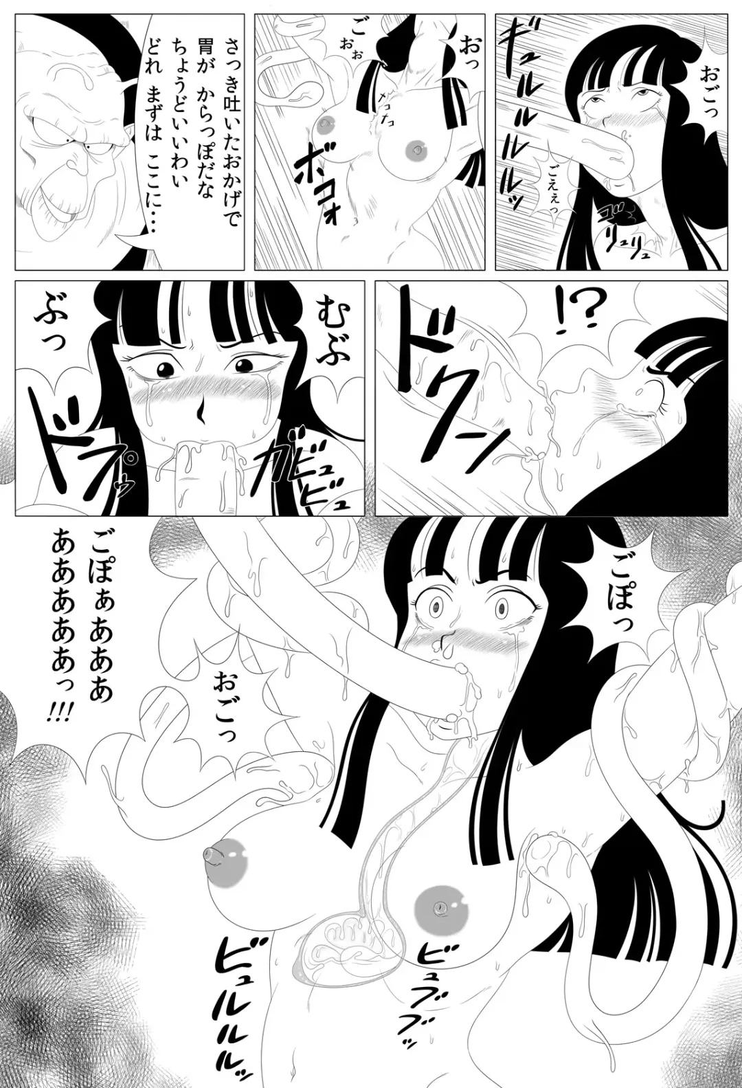 Shougeki! Shokushu Dance Fhentai.net - Page 11