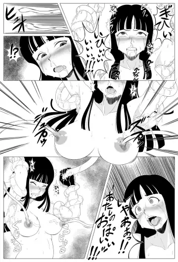 Shougeki! Shokushu Dance Fhentai.net - Page 14