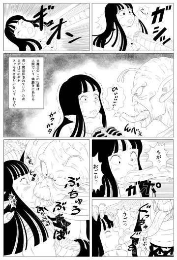 Shougeki! Shokushu Dance Fhentai.net - Page 6