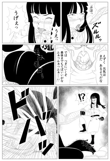 Shougeki! Shokushu Dance Fhentai.net - Page 8