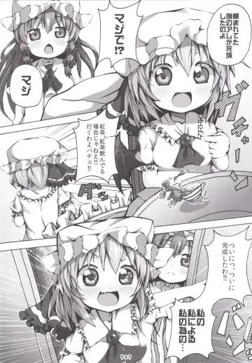 [Kashipam - Mesousan] Remilia-sama no Ochinpo Dorei Collection Fhentai.net - Page 3