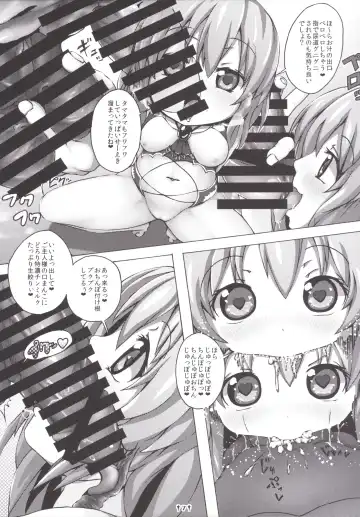 [Kashipam - Mesousan] Remilia-sama no Ochinpo Dorei Collection Fhentai.net - Page 6