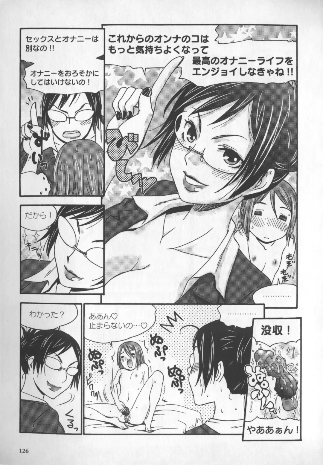 [Momonosuke - Satsuki Itsuka] Motto Shiritai! Onnanokono Hitori H Fhentai - Page 127