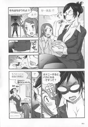 [Momonosuke - Satsuki Itsuka] Motto Shiritai! Onnanokono Hitori H Fhentai - Page 12