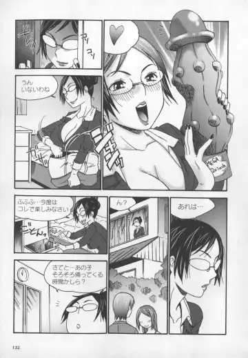 [Momonosuke - Satsuki Itsuka] Motto Shiritai! Onnanokono Hitori H Fhentai - Page 123