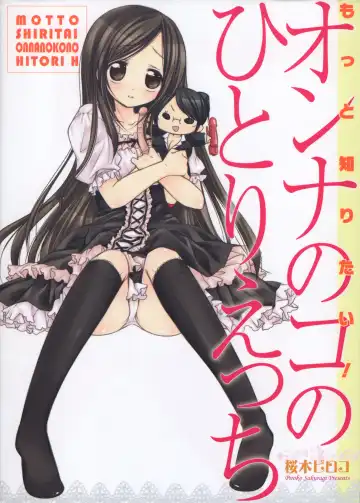 [Momonosuke - Satsuki Itsuka] Motto Shiritai! Onnanokono Hitori H Fhentai - Page 2