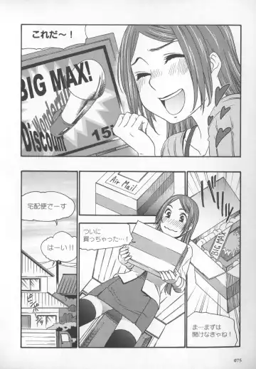 [Momonosuke - Satsuki Itsuka] Motto Shiritai! Onnanokono Hitori H Fhentai - Page 76