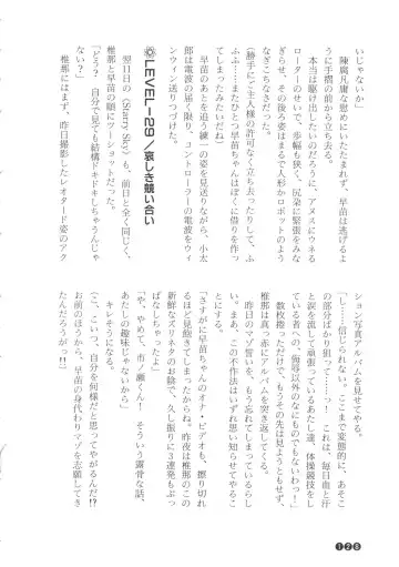 [Funabori Nariaki] Zoku Houkago Mania Club -Koi no Hoshii no- Fhentai - Page 130