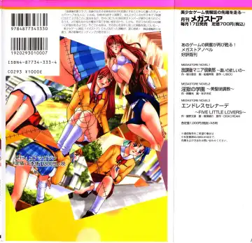 [Funabori Nariaki] Zoku Houkago Mania Club -Koi no Hoshii no- Fhentai - Page 2