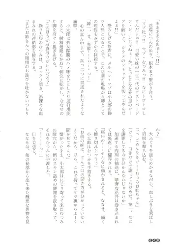 [Funabori Nariaki] Zoku Houkago Mania Club -Koi no Hoshii no- Fhentai - Page 42