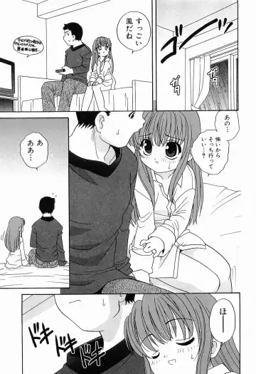 [Araki Akira] Ecchi na Uwasa - Dirty Gossip Fhentai - Page 145