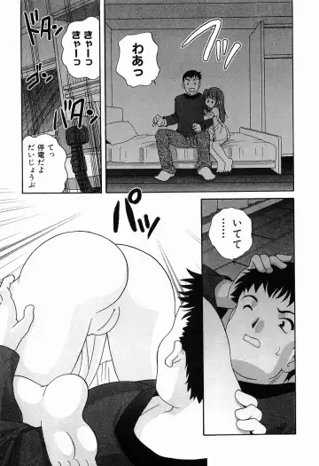 [Araki Akira] Ecchi na Uwasa - Dirty Gossip Fhentai - Page 147