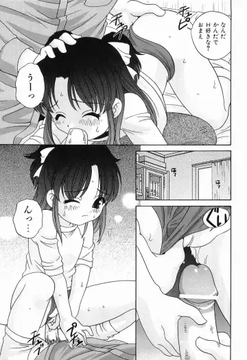 [Araki Akira] Ecchi na Uwasa - Dirty Gossip Fhentai - Page 75