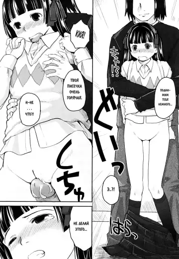 [Hidari Kagetora] We Wanna Be Happy 1-3 Fhentai.net - Page 11